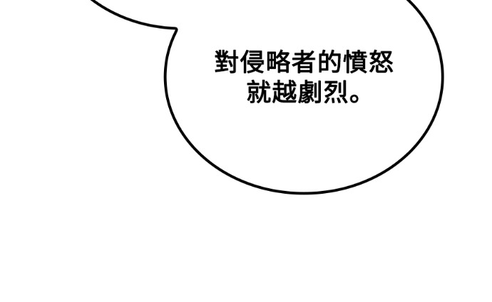 第117话 第135页