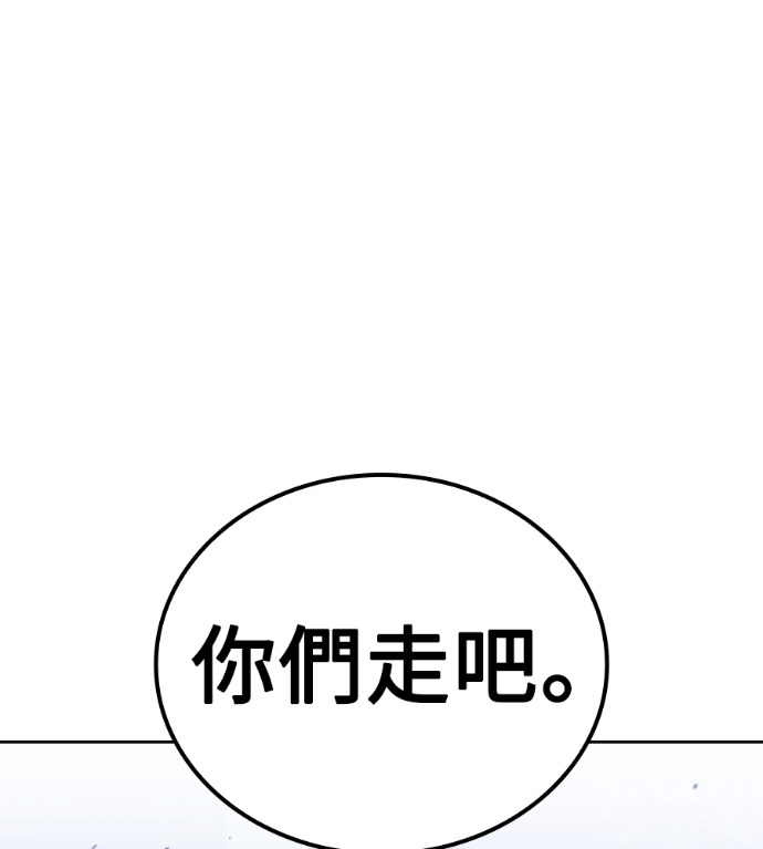 第117话 第136页