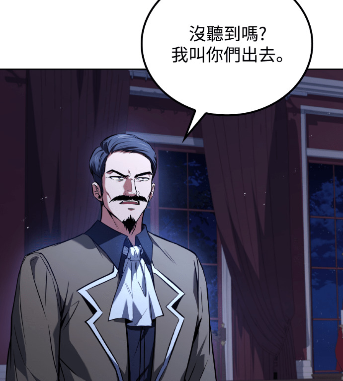 第117话 第139页