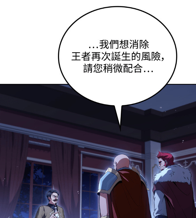 第117话 第141页