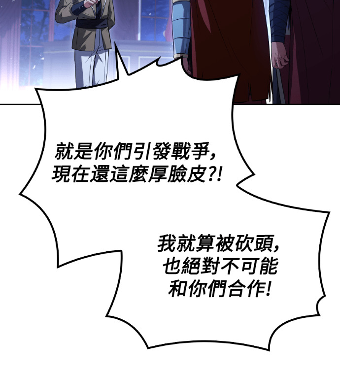 第117话 第142页