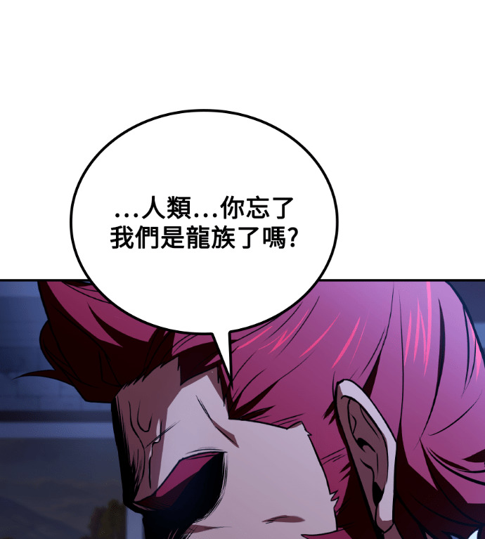 第117话 第143页
