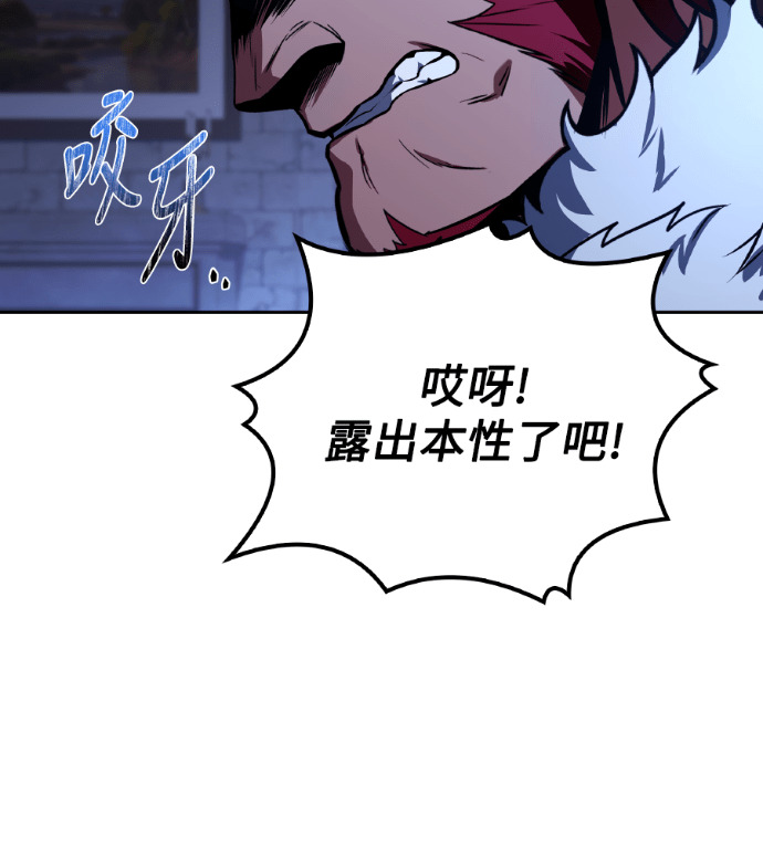 第117话 第144页