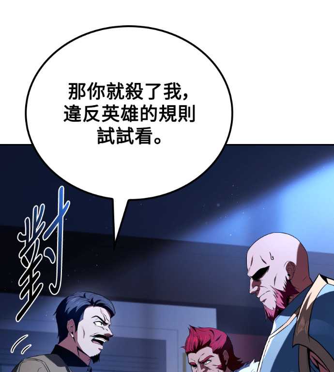 第117话 第145页