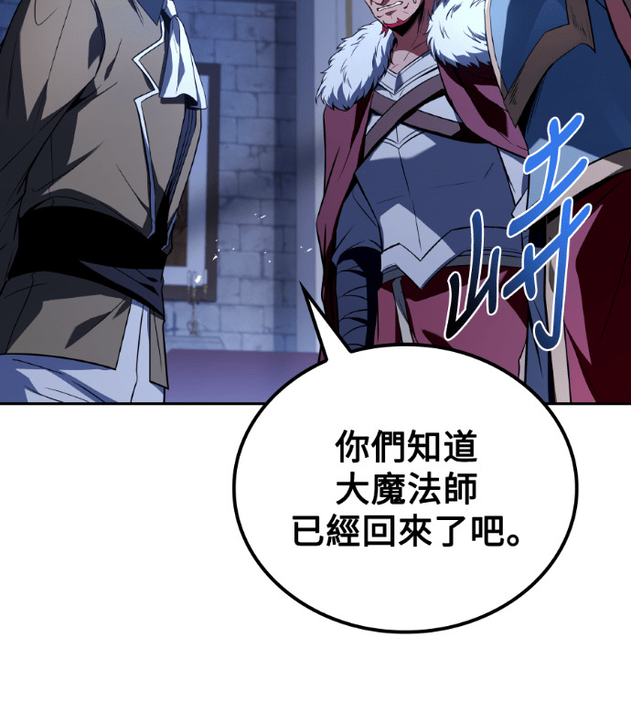 第117话 第146页