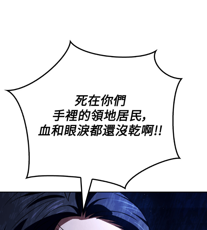 第117话 第147页