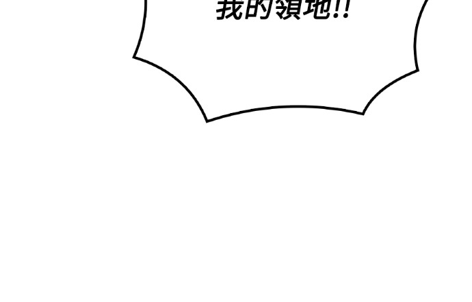 第117话 第149页