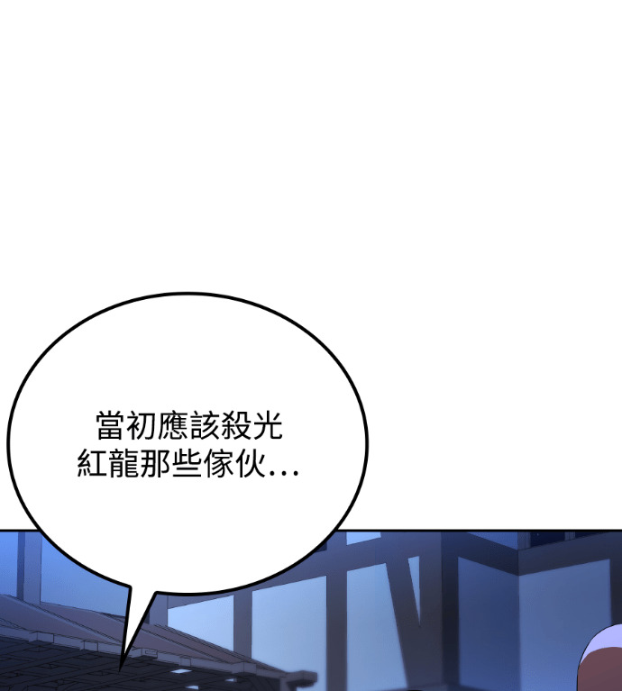 第117话 第152页
