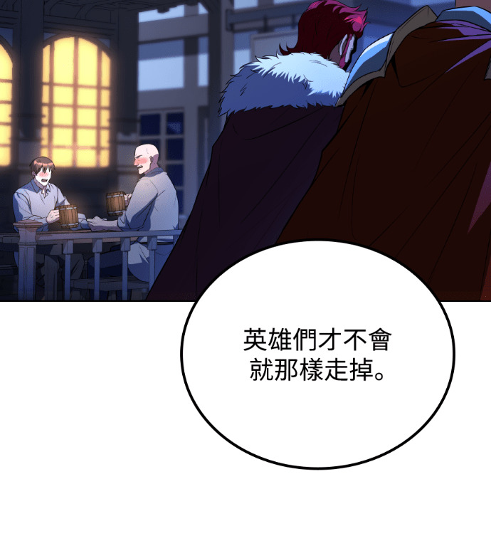 第117话 第153页