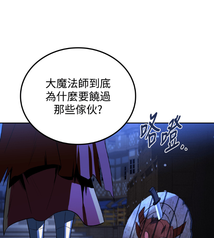 第117话 第154页