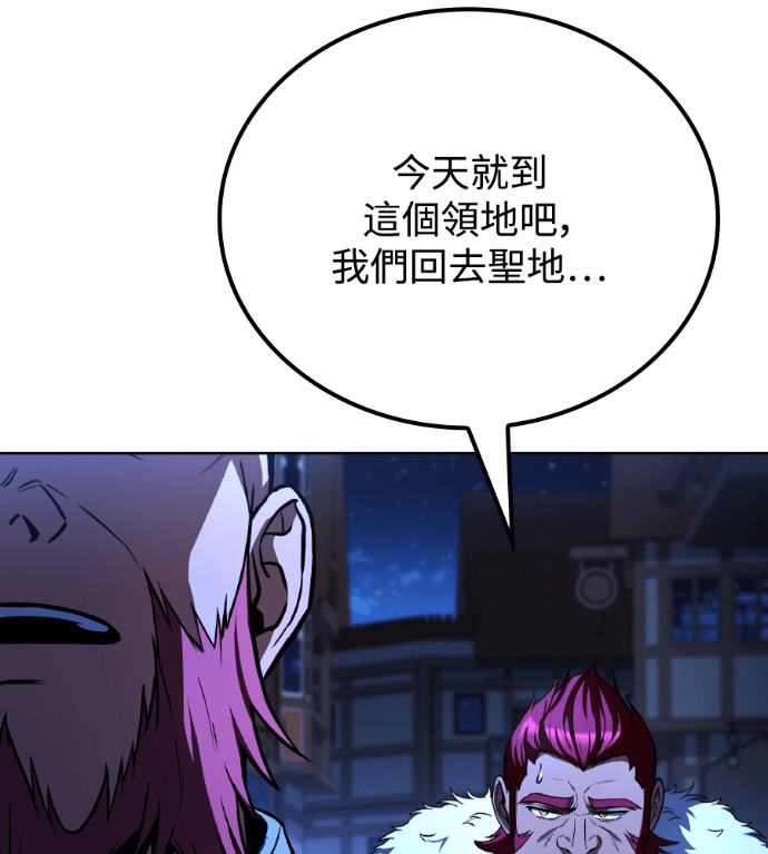 第117话 第156页