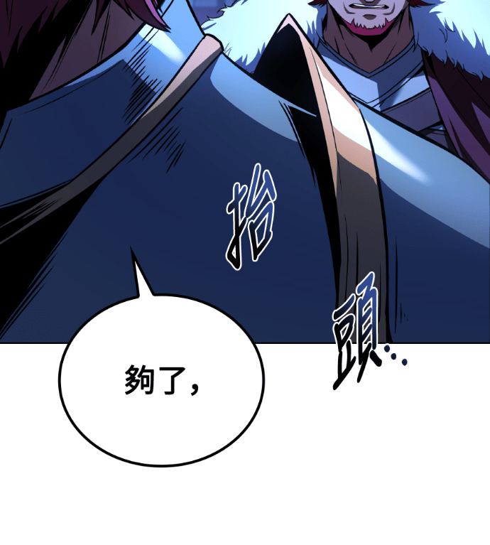 第117话 第157页