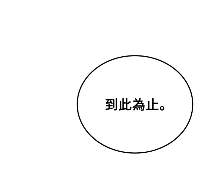 第117话 第158页