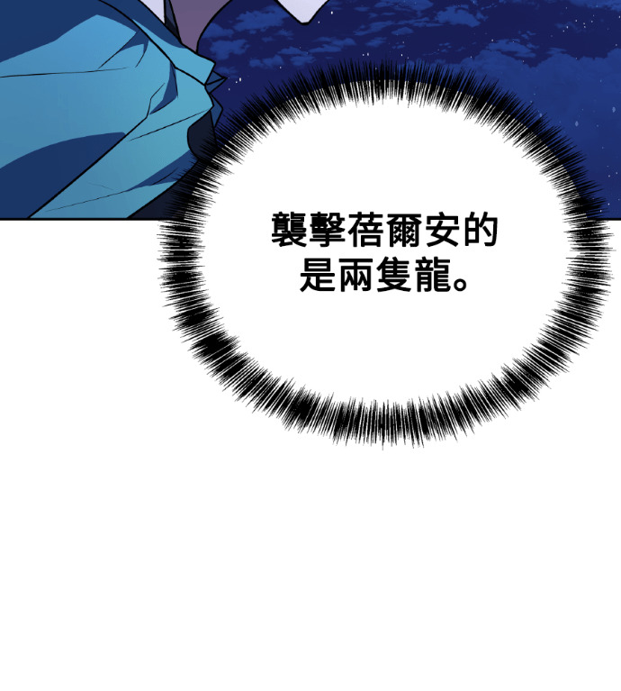 第117话 第162页