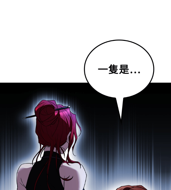 第117话 第163页