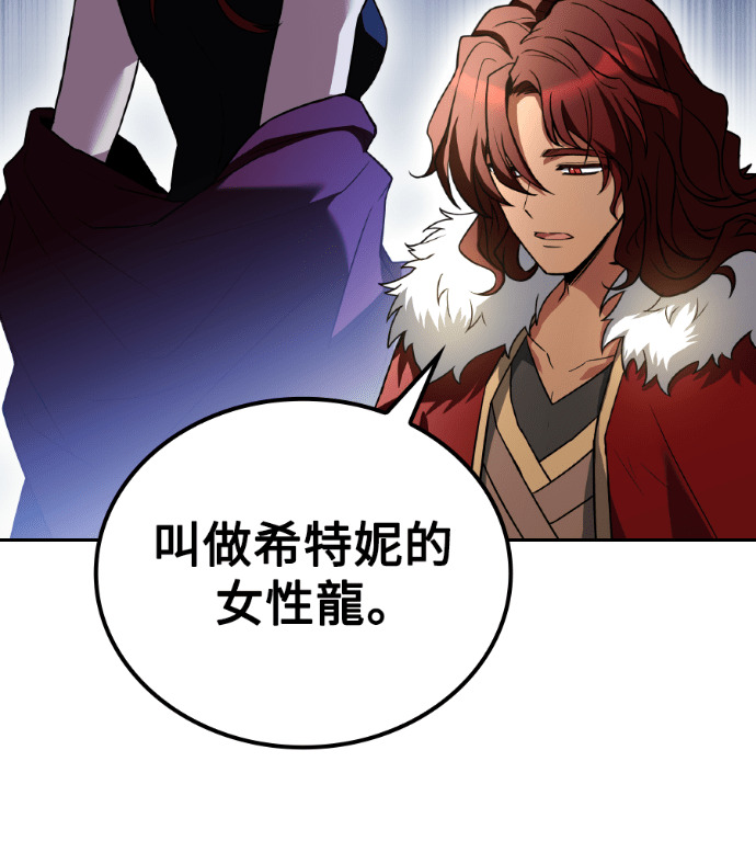 第117话 第164页