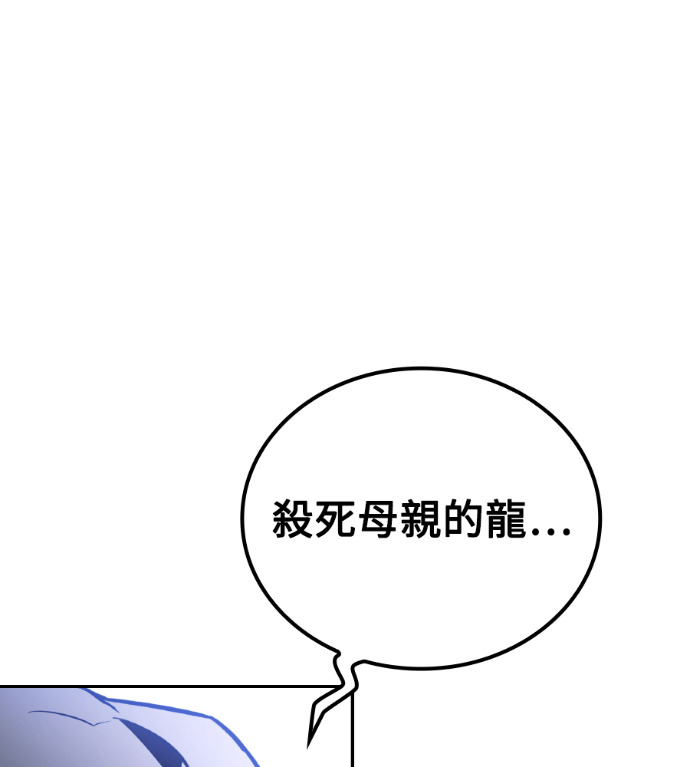 第117话 第166页
