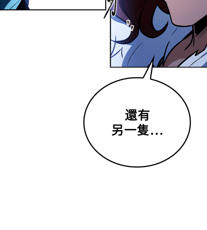 第117话 第168页