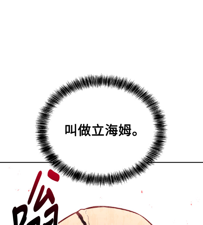 第117话 第169页