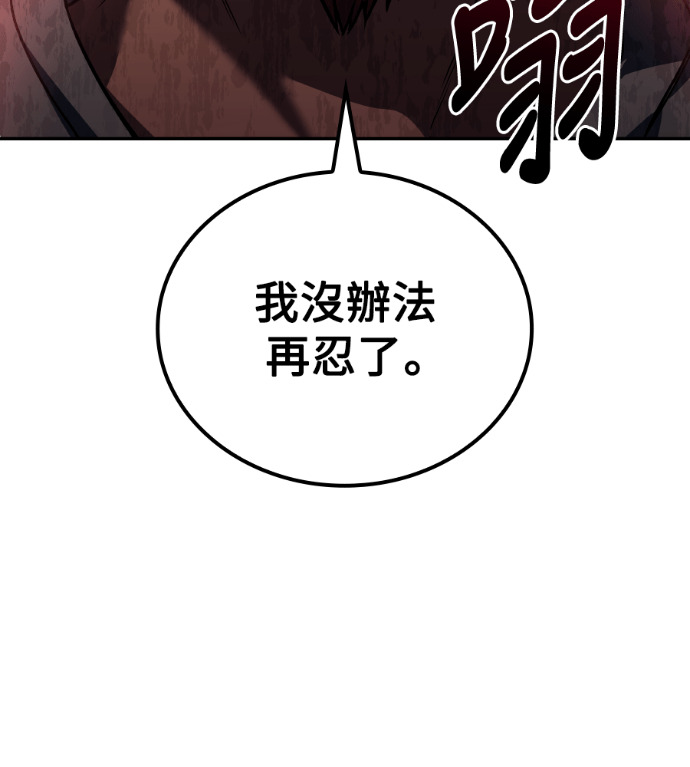 第117话 第171页