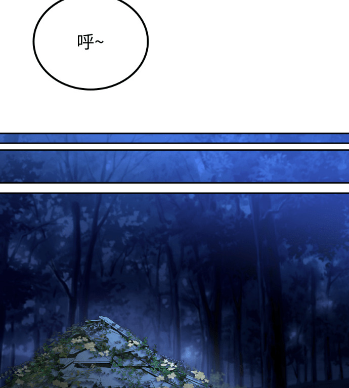 第117话 第173页