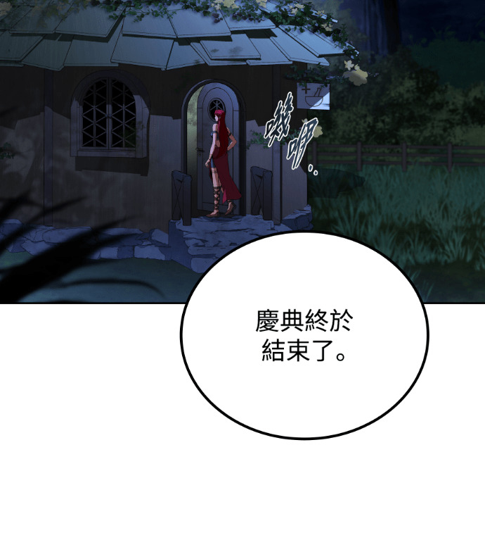 第117话 第174页
