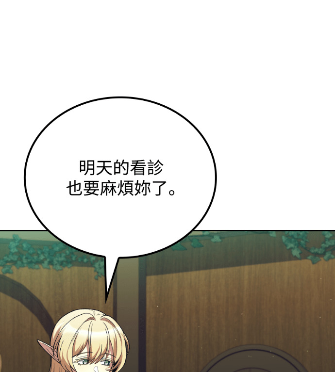 第117话 第176页
