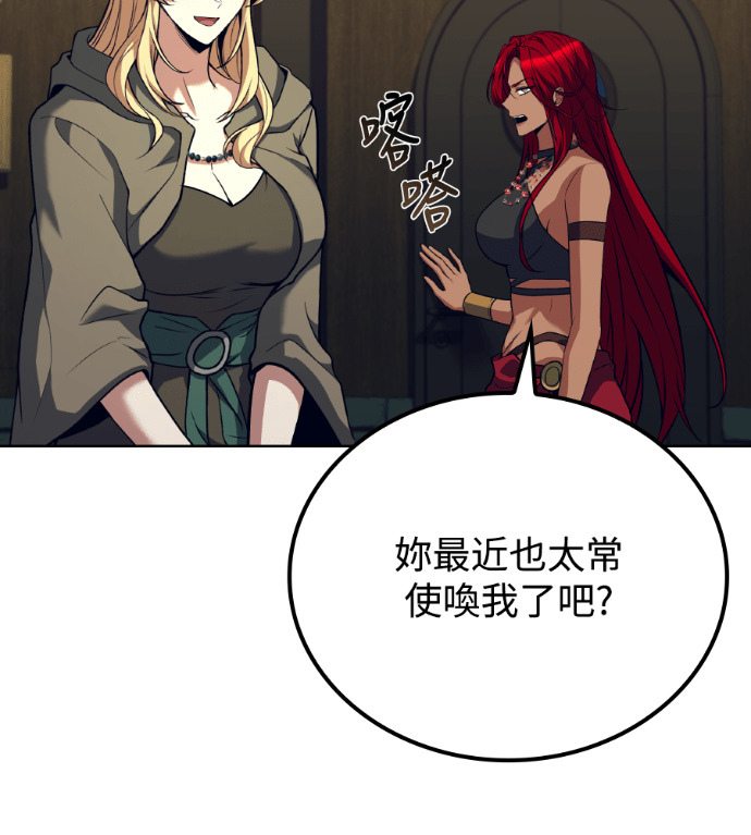 第117话 第177页
