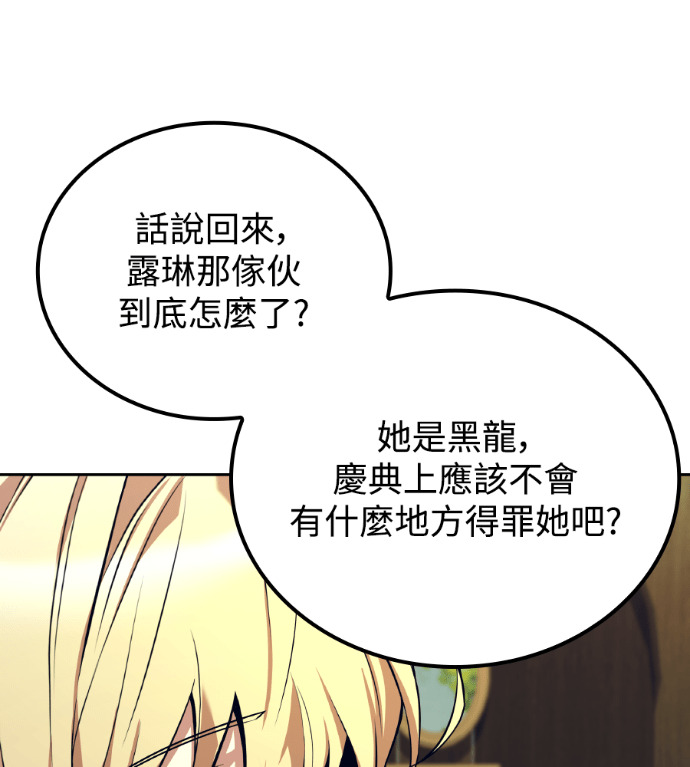 第117话 第178页