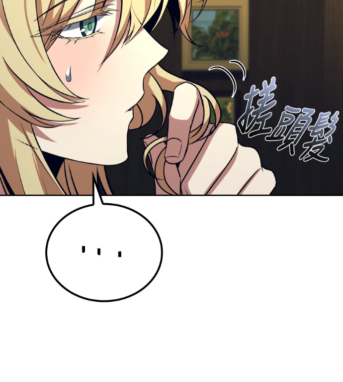 第117话 第179页