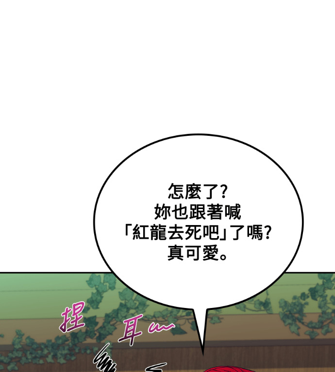 第117话 第182页