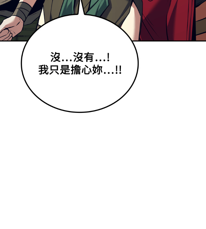 第117话 第184页