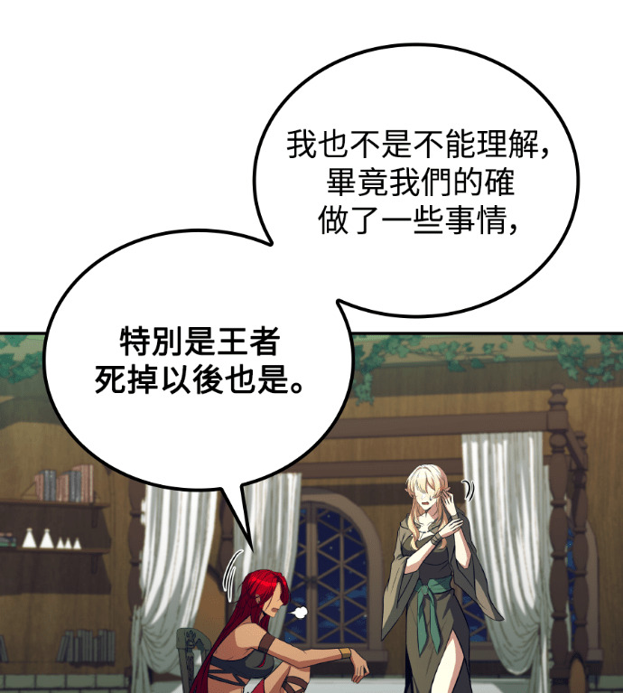 第117话 第185页
