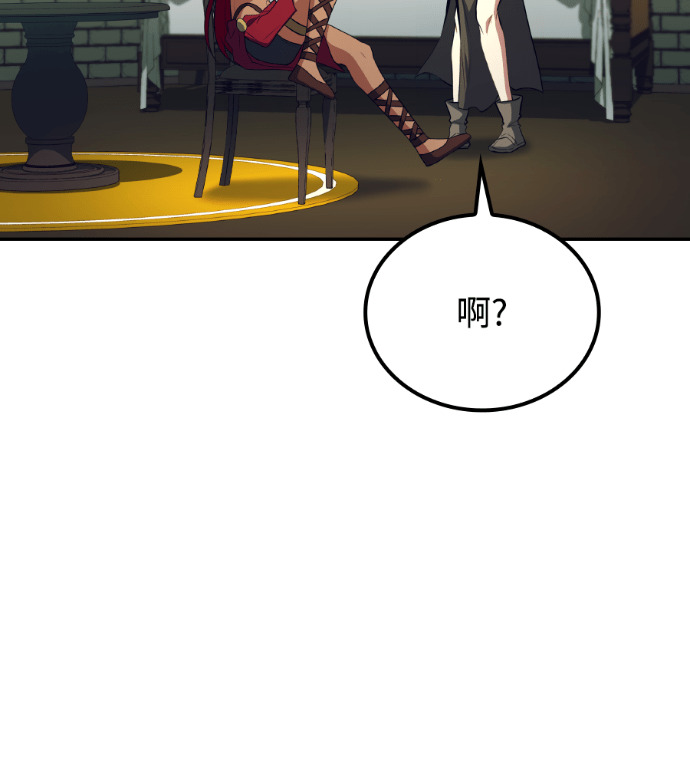 第117话 第186页