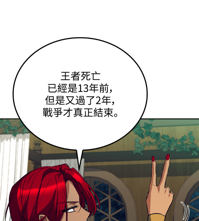 第117话 第187页