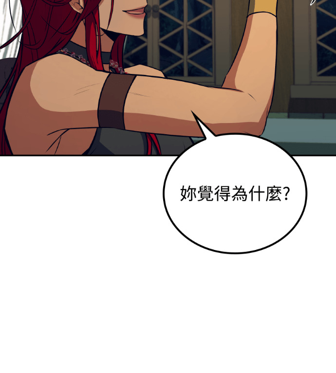 第117话 第188页