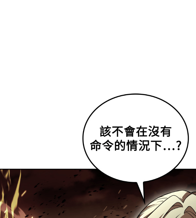 第117话 第190页