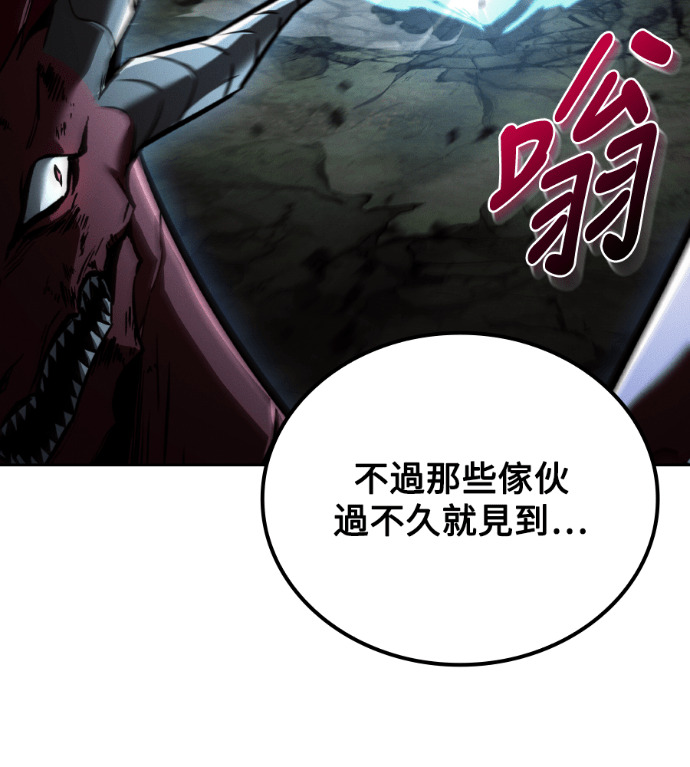 第117话 第194页