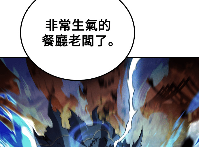 第117话 第196页