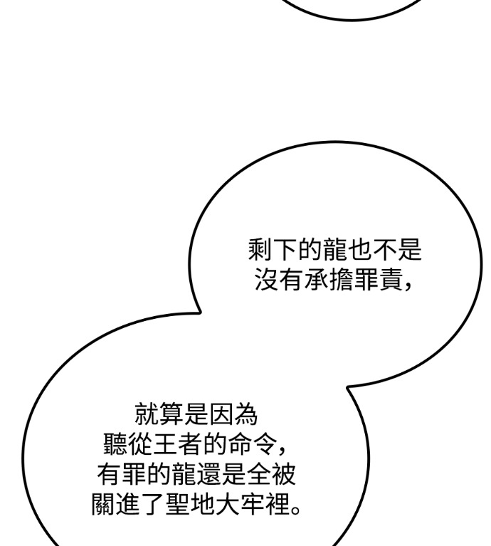第117话 第201页