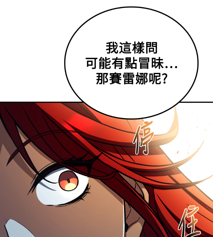 第117话 第204页