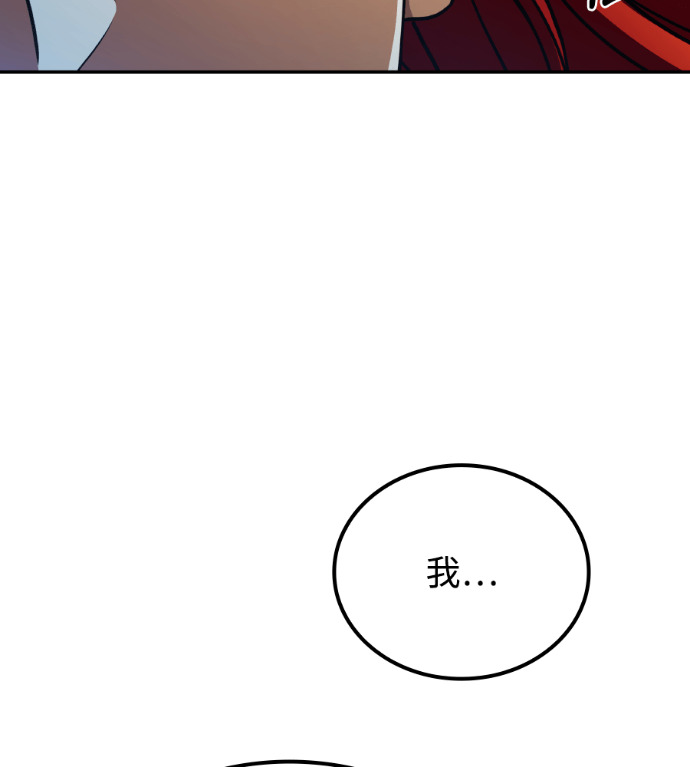 第117话 第205页