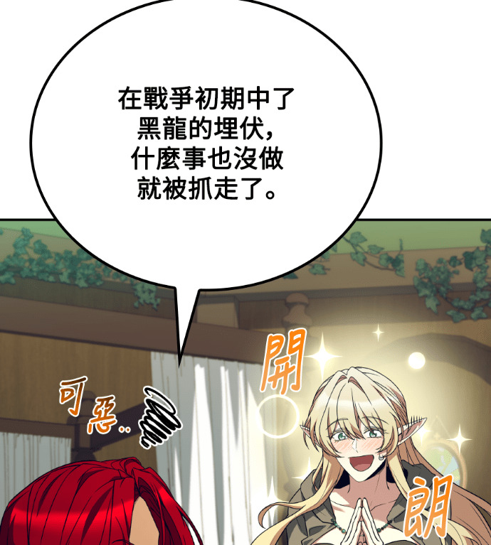第117话 第206页