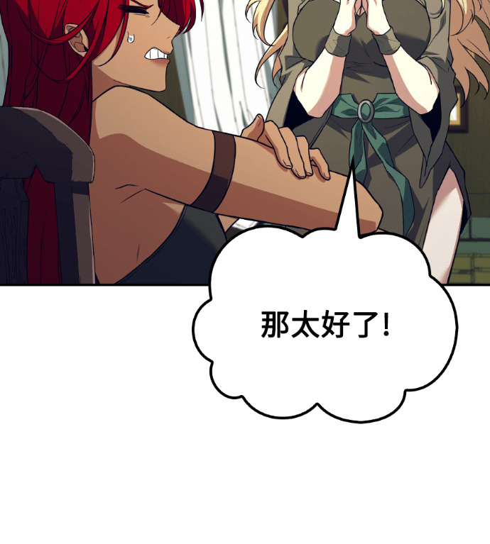 第117话 第207页