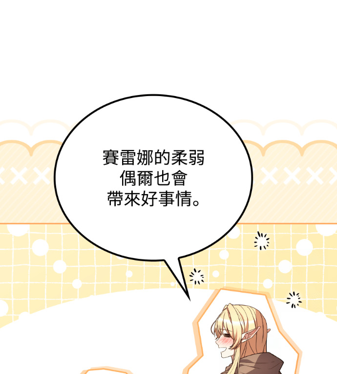 第117话 第208页