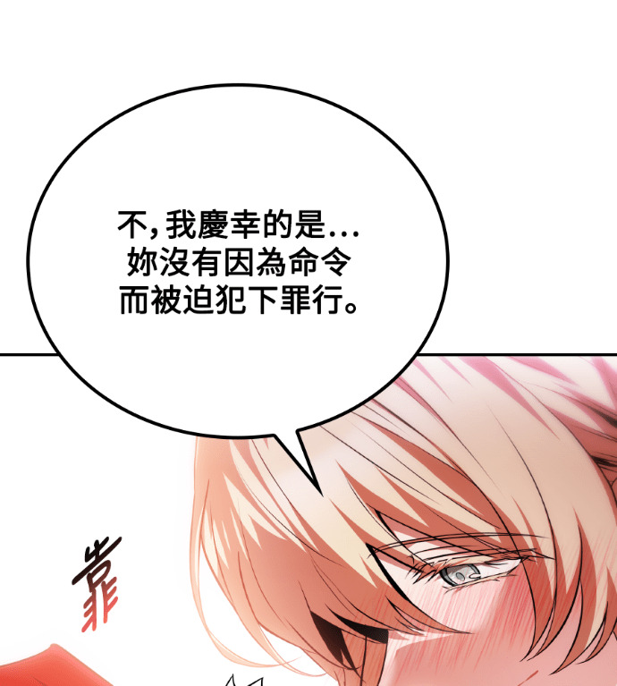 第117话 第211页