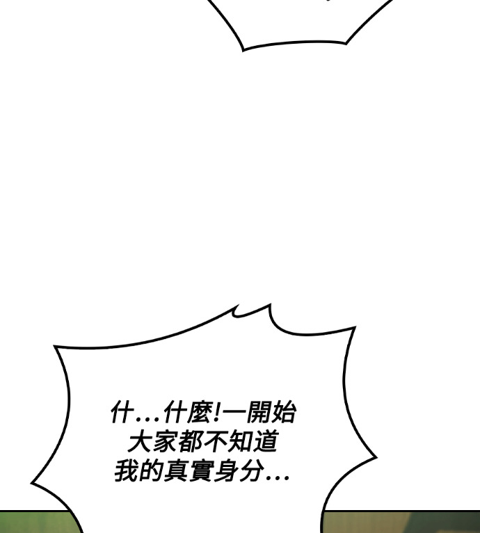 第117话 第213页