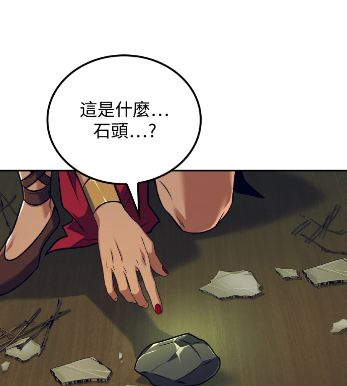 第117话 第218页