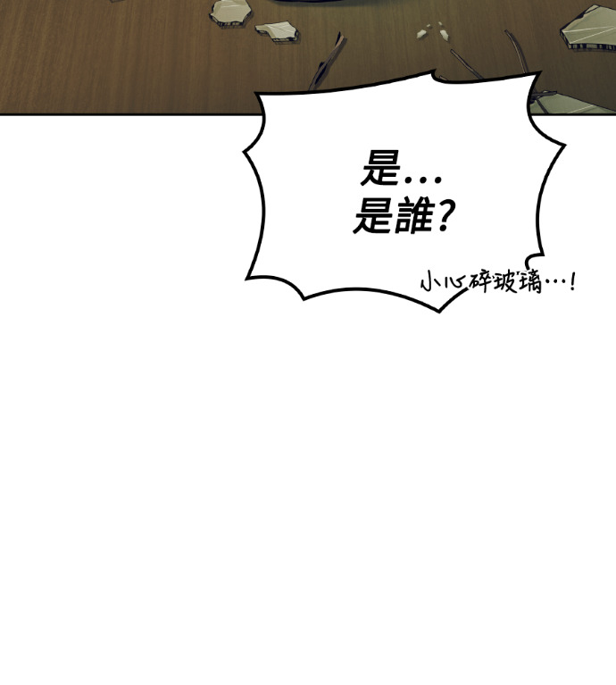 第117话 第219页