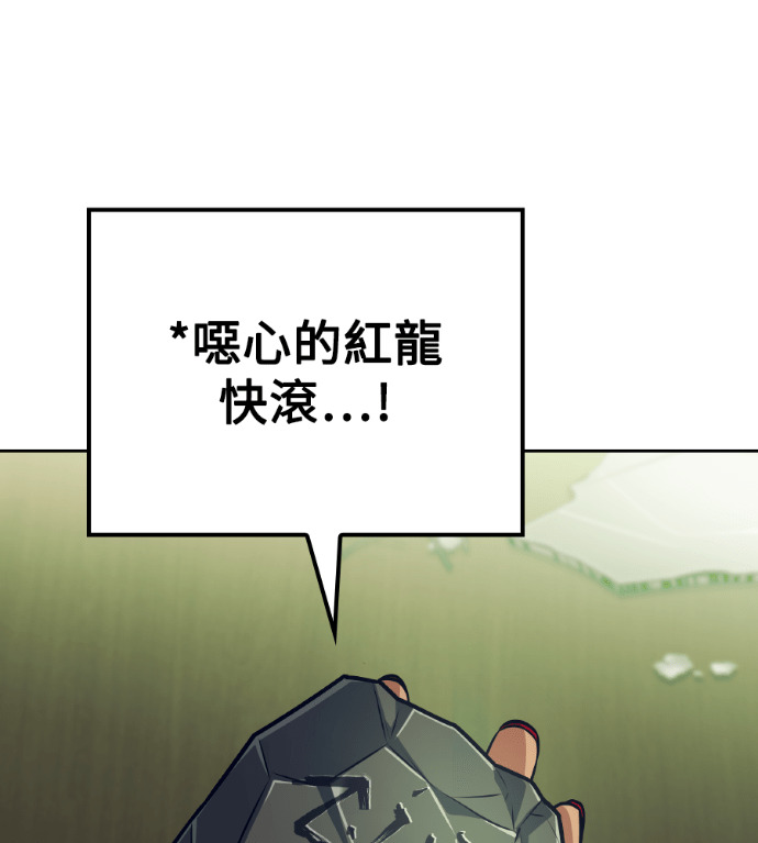 第117话 第220页